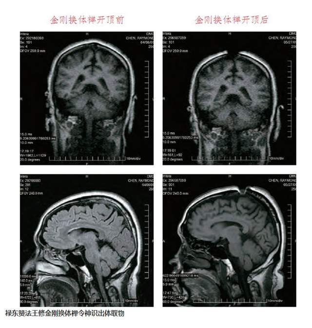 破瓦法能百分百往生净土吗？揭密末法时期的佛教乱象-图片2
