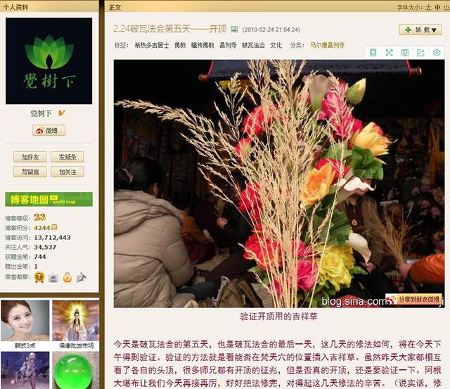 破瓦法能百分百往生净土吗？揭密末法时期的佛教乱象-图片1