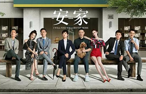 看《安家》中的善恶百态，正是：天道有轮回苍天饶过谁