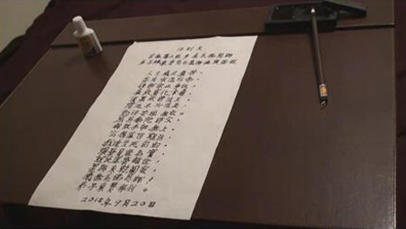 《天道》男主角丁元英说了一句佛门外行话-图片2