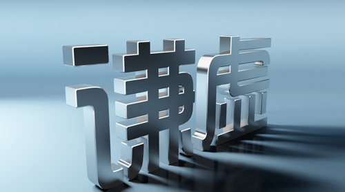 学者与农妇对答