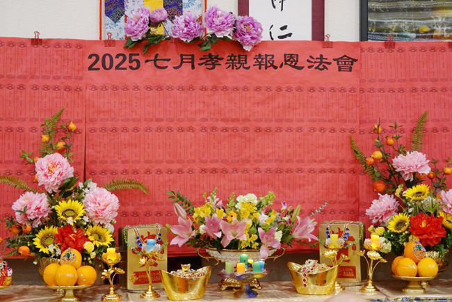 慈善寺举行盂兰盆法会 东西方信众共同实践慈悲与报恩-图片4