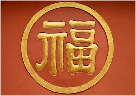 佛教徒的正业我们是学佛修行