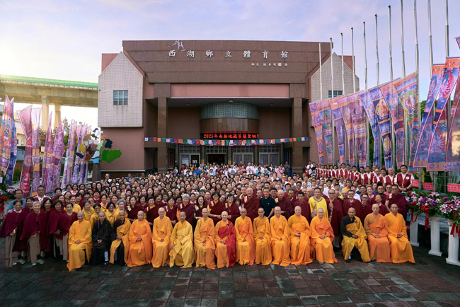 圣德释证达教尊主法地藏菩萨圣诞法会 飘降祥瑞雨花树甘露 善信共沐佛恩-图片5