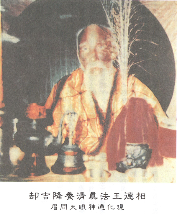 《金刚密鉴》-图片1