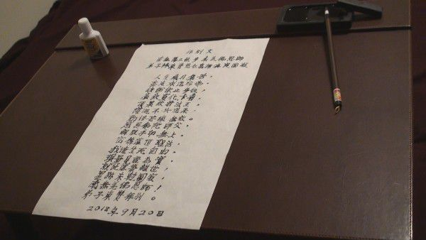 【佛门观察】：佛菩萨来人间会被通缉吗？-图片1