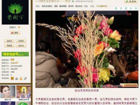 破瓦法能百分百往生净土吗？揭密末法时期的佛教乱象