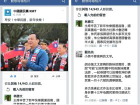 第三世多杰羌佛办公室第四十七号公告 (01/01/2016