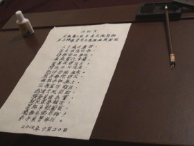 【佛门观察】:佛菩萨来人间会被通缉吗?