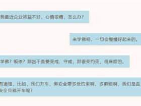 学佛修行要守戒,很受约束,很麻烦吗?