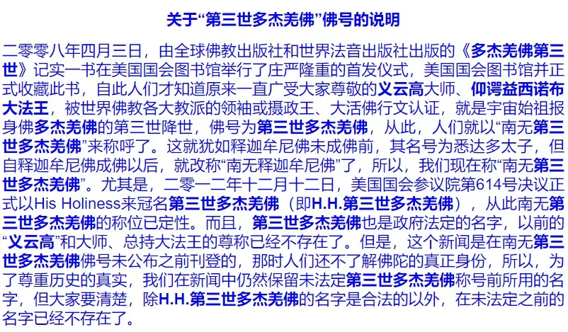 造景艺术似自然天成真无异 少年艺术家依佛法展高度创意才华-义恒公作品集“恒公六部曲”出版 少年之表率-图片1